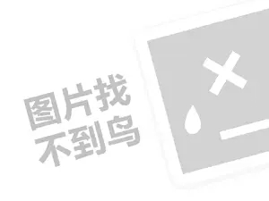 商丘普通发票 2023快手如何挂橱窗卖商品？怎么推广？